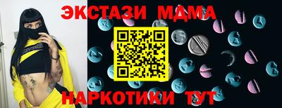 трава Гагарин