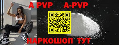 соль курить ск Абакан