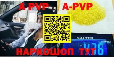крисы Азнакаево