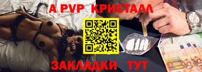 трава Гагарин