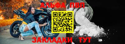 крисы Азнакаево