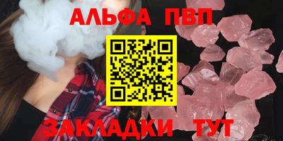 крисы Азнакаево