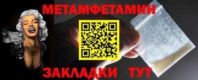трава Гагарин