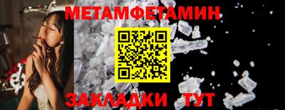 соль курить ск Абакан