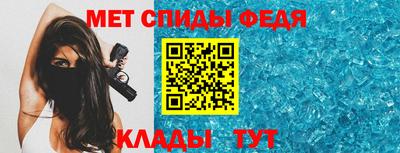 метамфетамин Гатчина