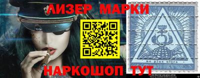 соль курить ск Абакан