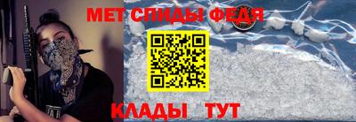 мефедрон мука Абинск