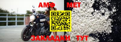 соль курить ск Абакан