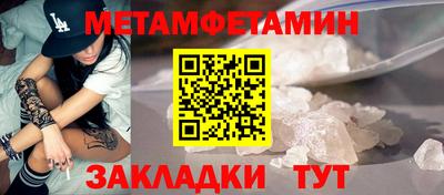 a pvp Волжск