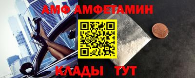 метадон Волгодонск