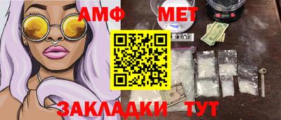 соль курить ск Абакан