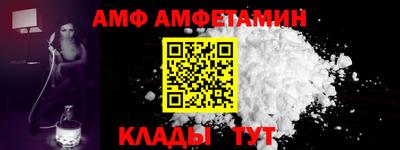 соль курить ск Абакан