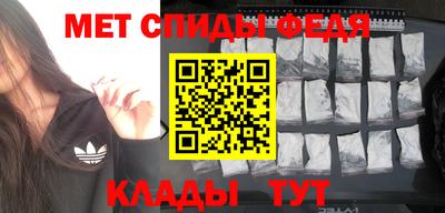 кокаин премиум Балаково