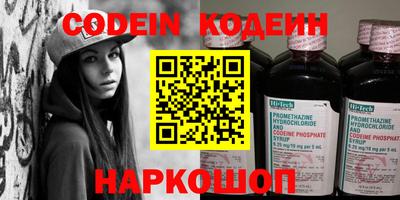 метадон Волгодонск
