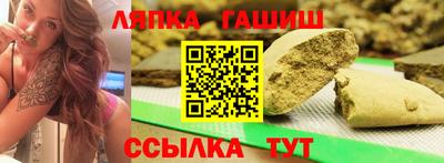 трава Гагарин
