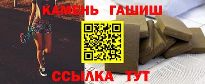 соль курить ск Абакан