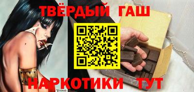 кокаин премиум Балаково