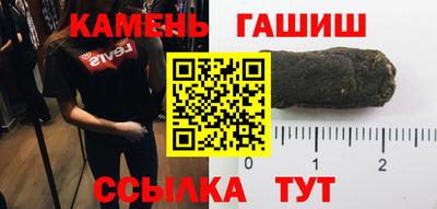трава Гагарин