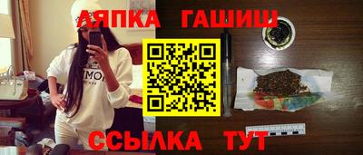 ешки Балашиха