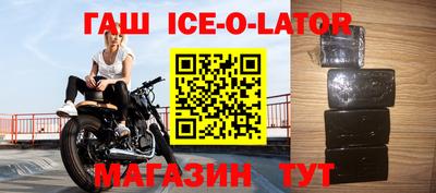 соль курить ск Абакан