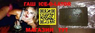 кокаин премиум Балаково