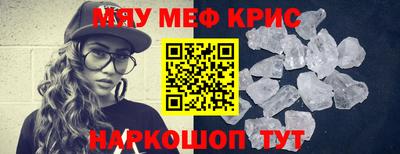 крисы Азнакаево