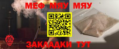 метадон Волгодонск