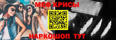 крисы Азнакаево