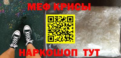 метадон Волгодонск