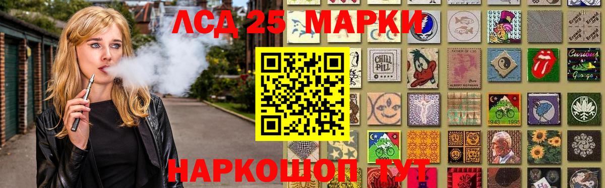 MEGA ссылки  Вход с VPN  Черногорск  LSD-25 экстази кислота 