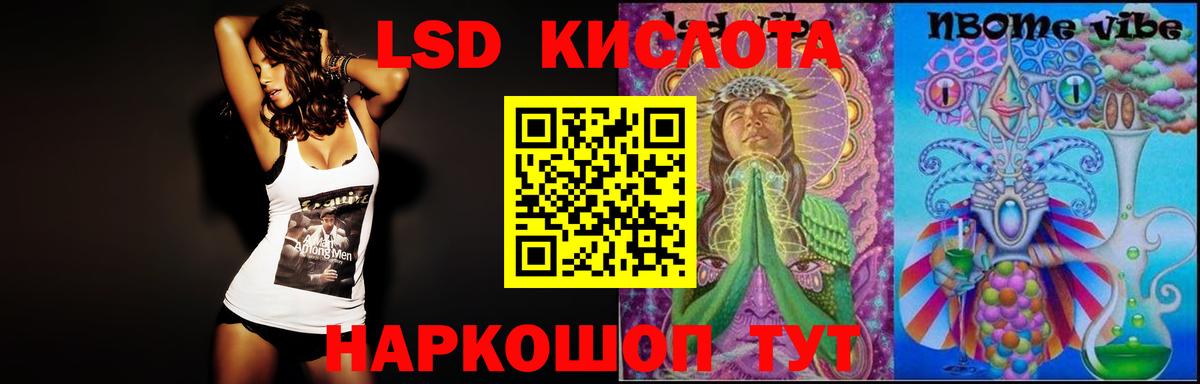 ЛСД экстази ecstasy Черногорск