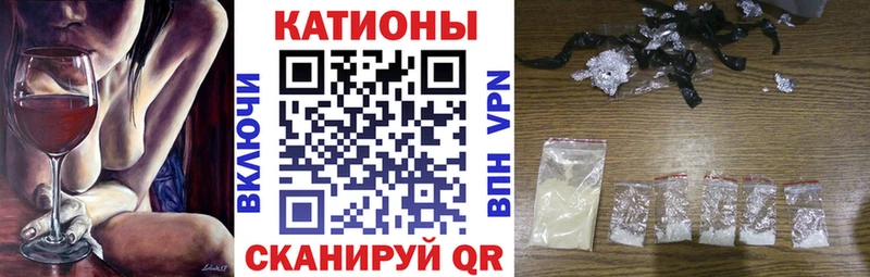 Меф мука  продажа наркотиков  Черногорск 