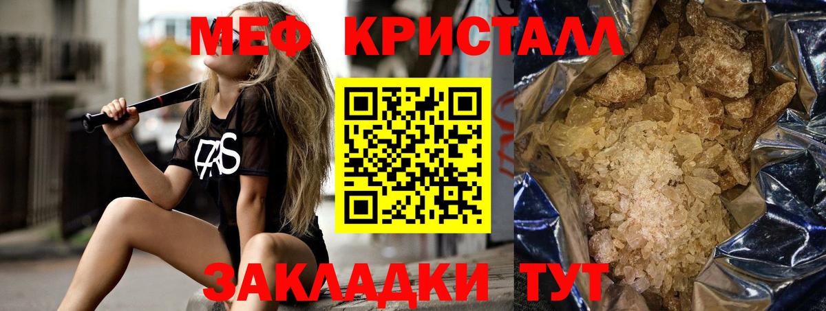 Гашиш Черногорск
