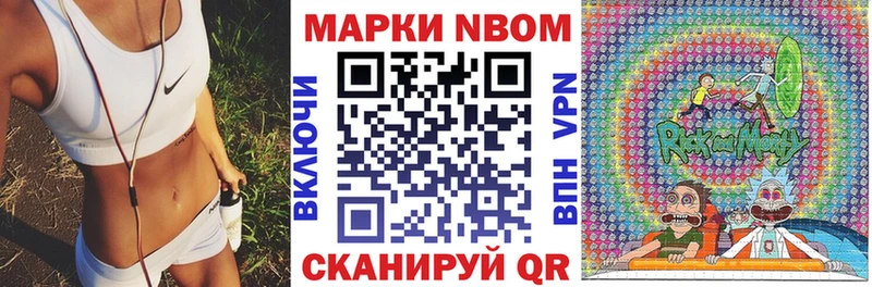 hydra ONION  Черногорск  Марки 25I-NBOMe 1500мкг 