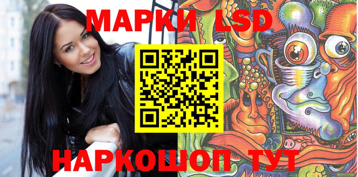 Марки NBOMe 1500мкг  Наркотические марки  Марки NBOMe 1500мкг  цены наркотик  Черногорск 