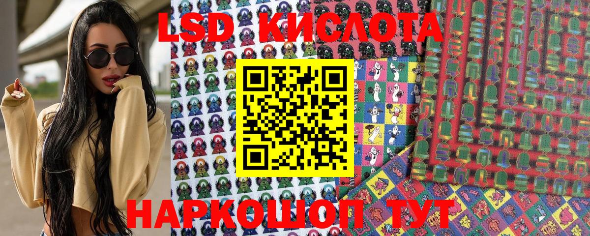 Марки N-bome 1500мкг Черногорск