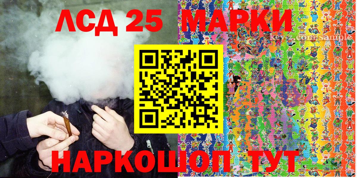 Марки NBOMe 1500мкг  Вход с VPN  Черногорск 