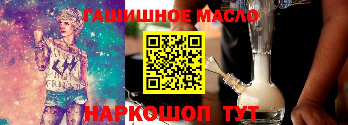Черногорск  Дистиллят ТГК жижа  Вход с VPN 