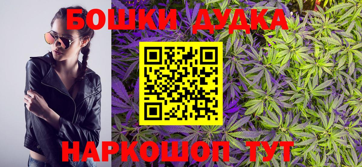 Шишки марихуана семена  Бошки Шишки White Widow  Черногорск  Канабис план  Марихуана марихуана 